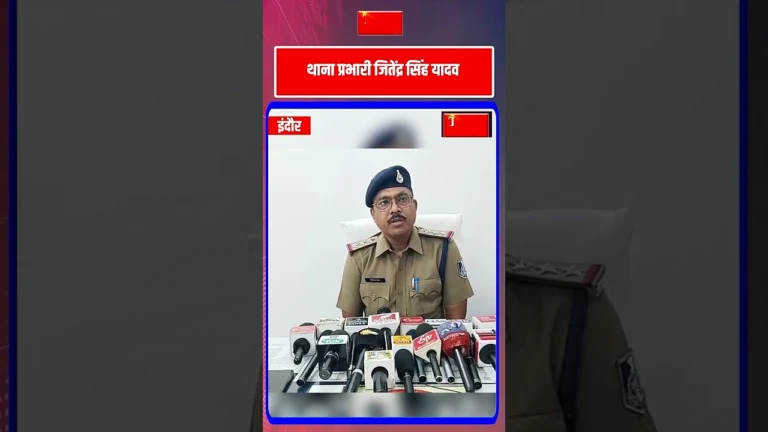 इंदौर में होटल की चौथी मंजिल से गिरकर 20 वर्षीय युवक की संदिग्ध मौत