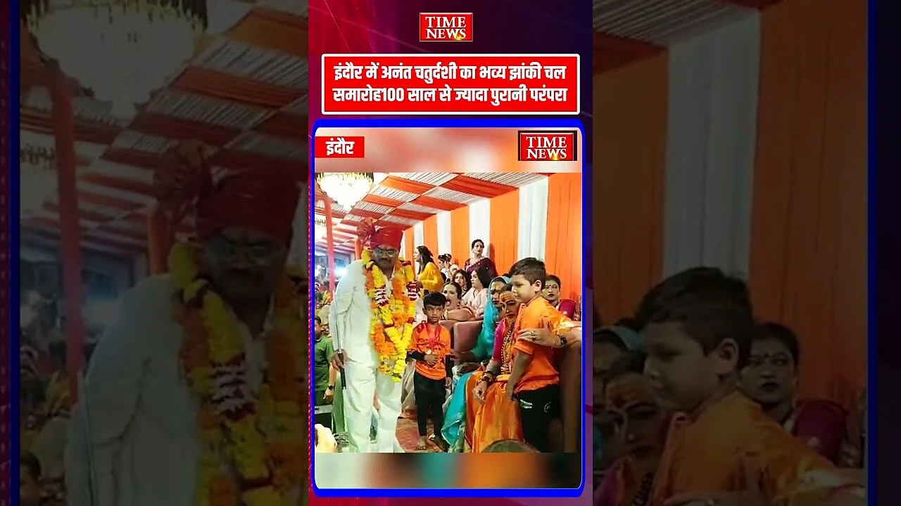 इंदौर नंदलालपुरा में किन्नर समाज का भव्य स्वागत मंच झांकियों और अखाड़ों का किया भव्य स्वागत