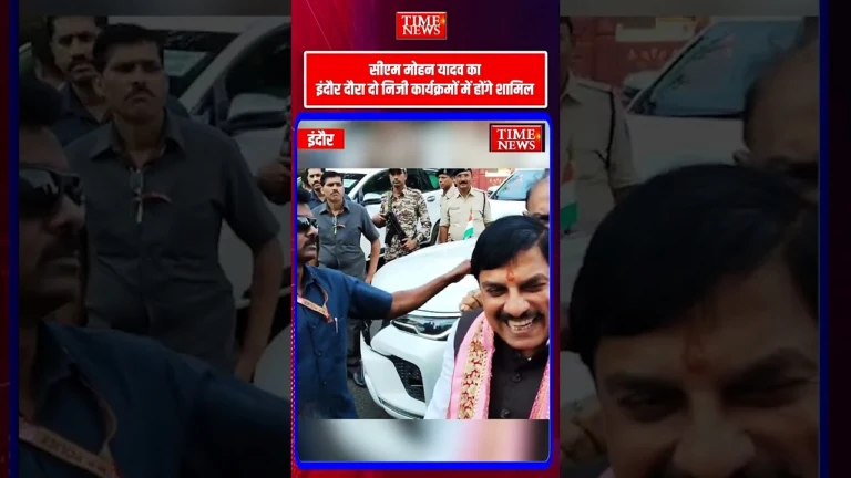 इंदौर पहुंचे मुख्यमंत्री डॉ. मोहन यादव एयरपोर्ट पर भाजपा नेताओं ने किया स्वागत