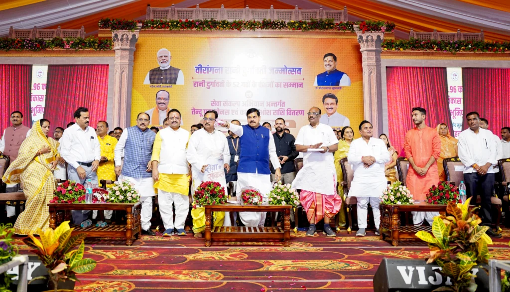 The current image has no alternative text. The file name is: L-Bhopal051026065734-scaled.webp