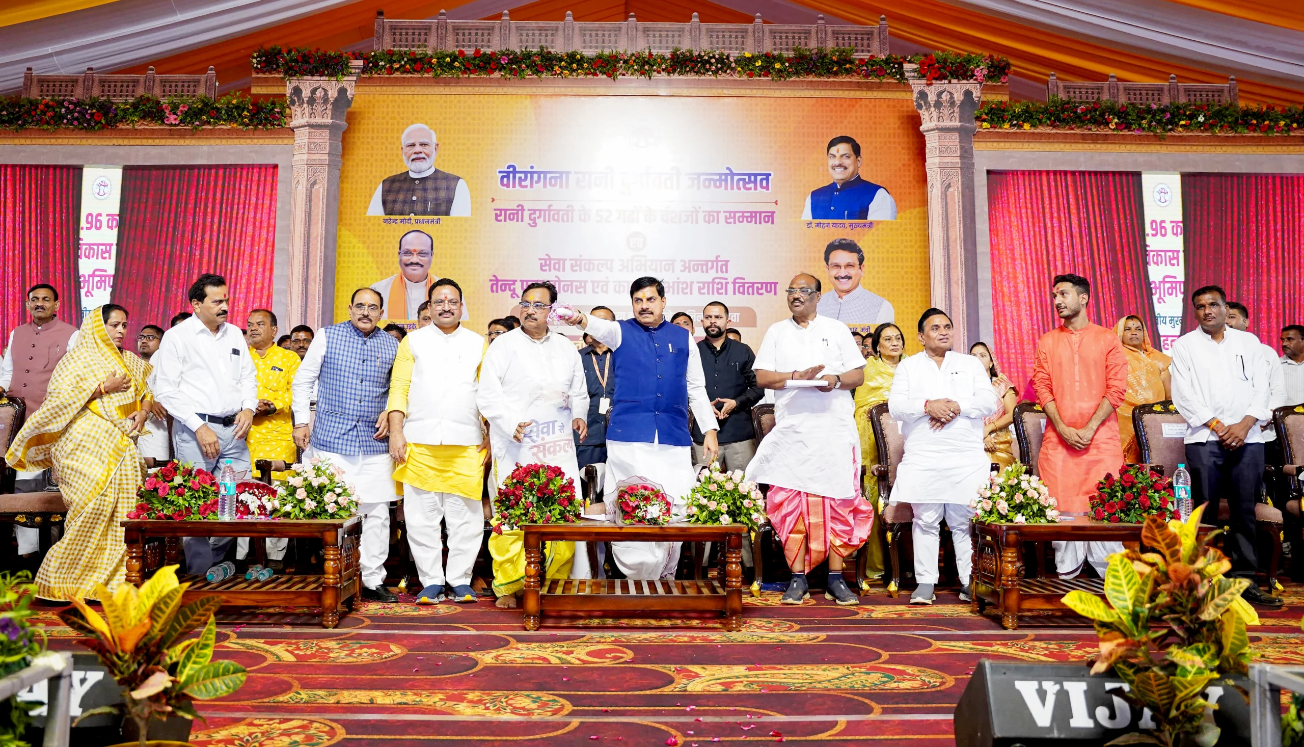 रानी दुर्गावती के दिखाए मार्ग से जनजातियों के विकास का नया अध्याय लिख रही राज्य सरकार : मुख्यमंत्री डॉ. यादव