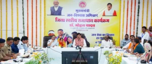 मुख्यमंत्री डॉ. यादव ने समाधान ऑनलाइन में समस्याएं सुनकर किया निराकरण