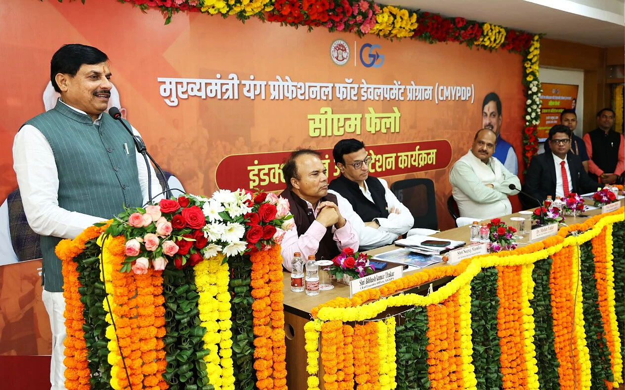 सीएम फेलोज, विकास गतिविधियों और जनकल्याणकारी कार्यक्रमों का बेहतर क्रियान्वयन और प्रभावी मूल्यांकन सुनिश्चित करेंगे : मुख्यमंत्री डॉ. यादव