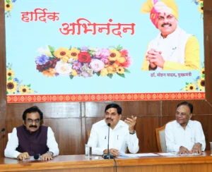 तीन मेट्रोपोलिटन रीजन को जोड़ेगा एक इंटीग्रेटेड इंडस्ट्रियल कॉरिडोर : मुख्यमंत्री डॉ. यादव