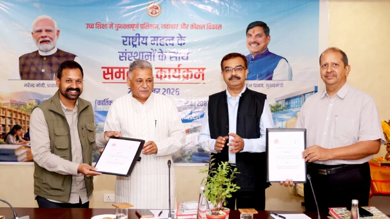 मध्यप्रदेश सरकार ने 7 राष्ट्रीय संस्थानों के साथ एमओयू किया