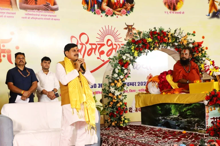 गोटेगांव में श्रीमद्भागवत कथा यज्ञ पर मुख्यमंत्री की घोषणा