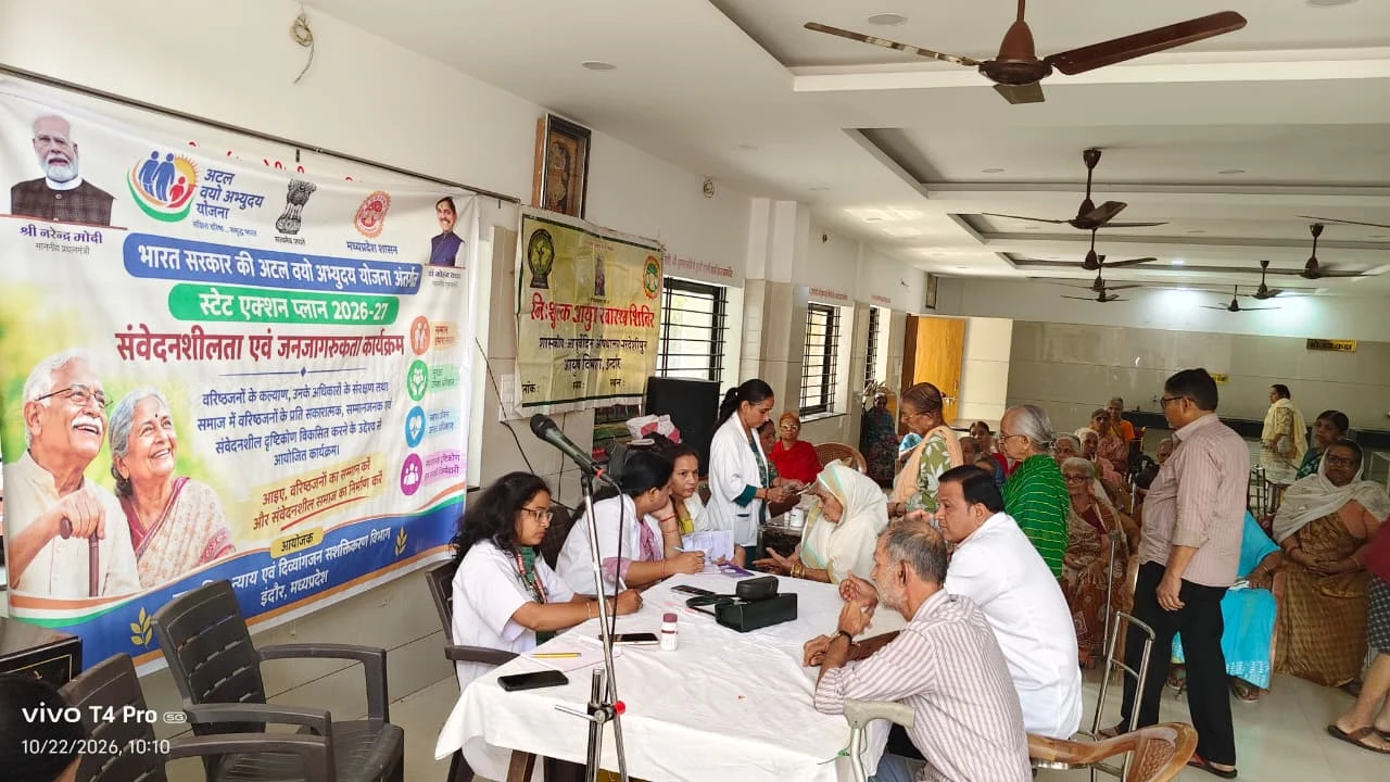 अटल वयो अभ्युदय योजना के तहत वरिष्ठजनों के लिए स्वास्थ्य परीक्षण एवं जन-जागरूकता कार्यक्रम आयोजित
