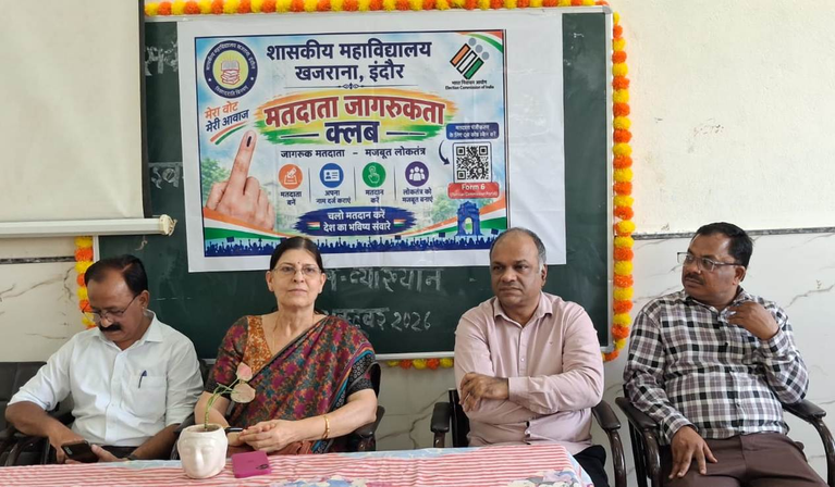 शासकीय महाविद्यालय खजराना में मतदाता जागरूकता कार्यक्रम आयोजित