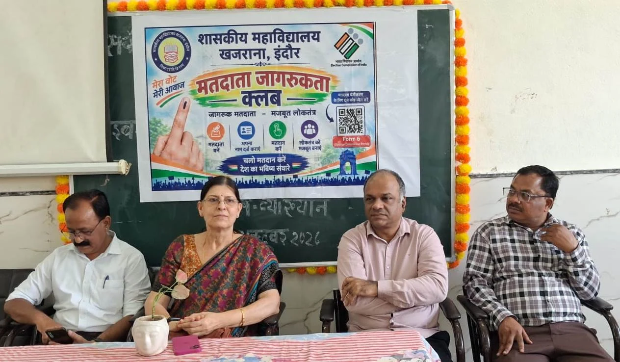 शासकीय महाविद्यालय खजराना में मतदाता जागरूकता कार्यक्रम आयोजित