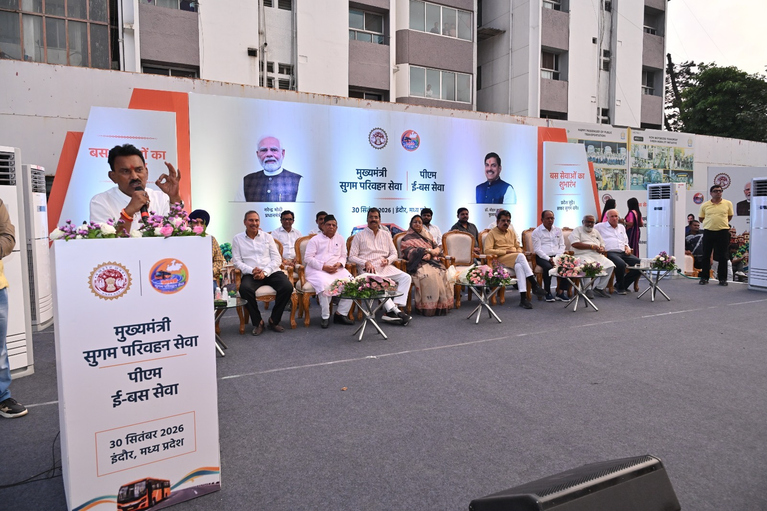 इंदौर में मुख्यमंत्री सुगम परिवहन सेवा वंदन कार्यक्रम संपन्न