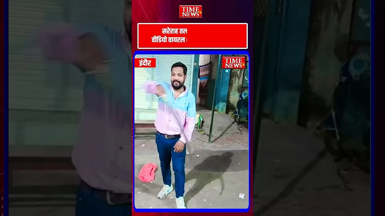 इंदौर के सदर बाजार थाना क्षेत्र में सोशल मीडिया पर तलवार लहराना पड़ा भारी शानू लाला गिरफ्तार