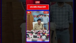 ऑनलाइन गेमिंग की आड़ में सट्टे का खेल क्राइम ब्रांच ने 2 आरोपियों को पकड़ा