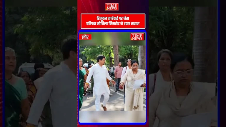 नगर निगम की रिमूवल कार्रवाई पर नेता प्रतिपक्ष सोनिला मिमरोट के गंभीर सवाल रिमूवलअमले की जांच की मांग