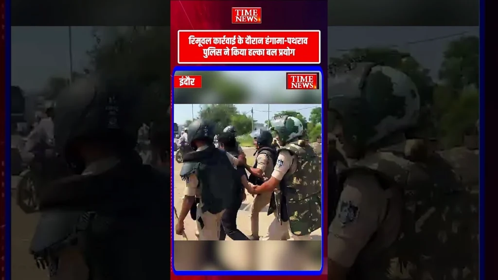 इंदौर में तीन साल से अधूरी आरई-2 पर बड़ा एक्शन 80 से ज्यादा निर्माण हटाए