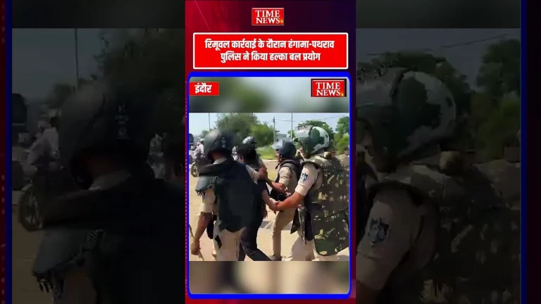 इंदौर में तीन साल से अधूरी आरई-2 पर बड़ा एक्शन 80 से ज्यादा निर्माण हटाए