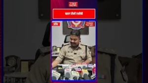 इंदौर में एमडी ड्रग्स पर बड़ी कार्रवाई 12 ग्राम ड्रग्स के साथ आरोपी गिरफ्तार