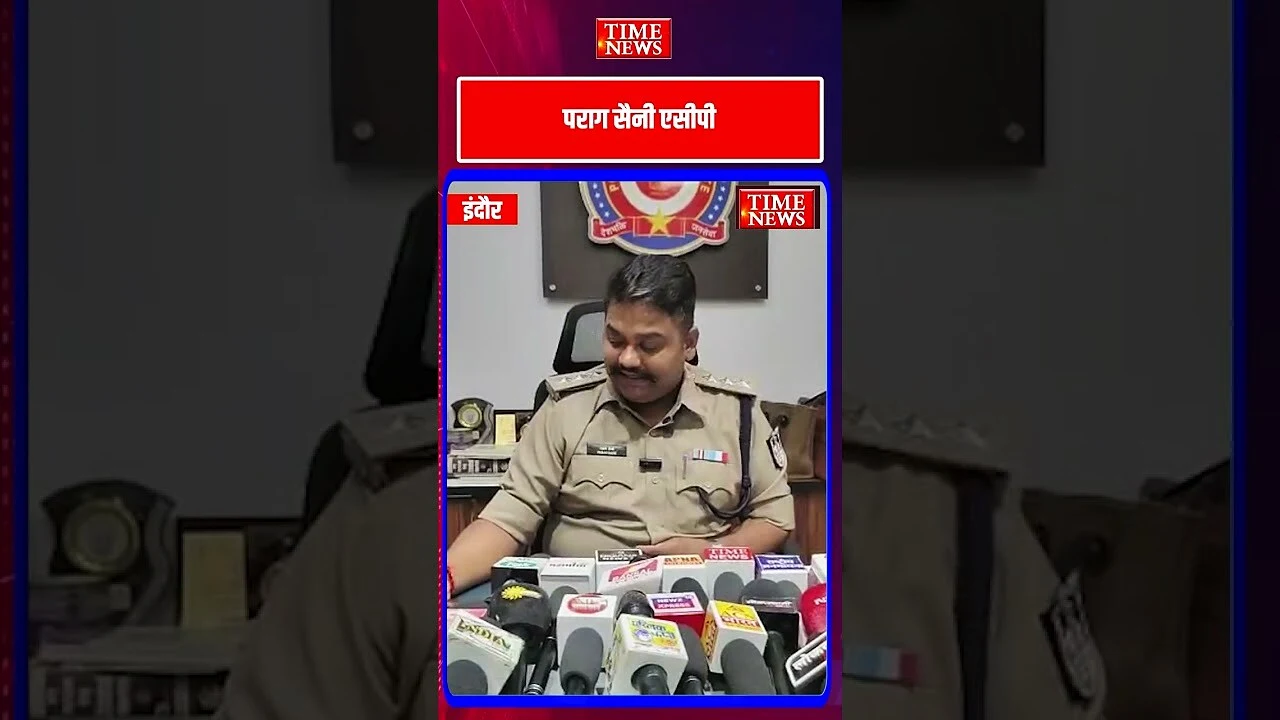 इंदौर में एमडी ड्रग्स पर बड़ी कार्रवाई 12 ग्राम ड्रग्स के साथ आरोपी गिरफ्तार