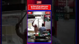 इंदौर के सदर बाजार थाना क्षेत्र में मोबाइल दुकान में तोड़फोड़ सीसीटीवी में कैद हुई घटना