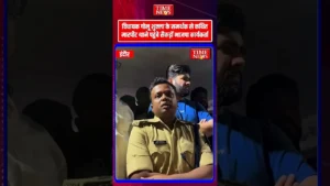 इंदौर के एरोड्रम थाने में देर रात जुटे भाजपा कार्यकर्ता टीआई सहित कई पुलिसकर्मी निलंबित