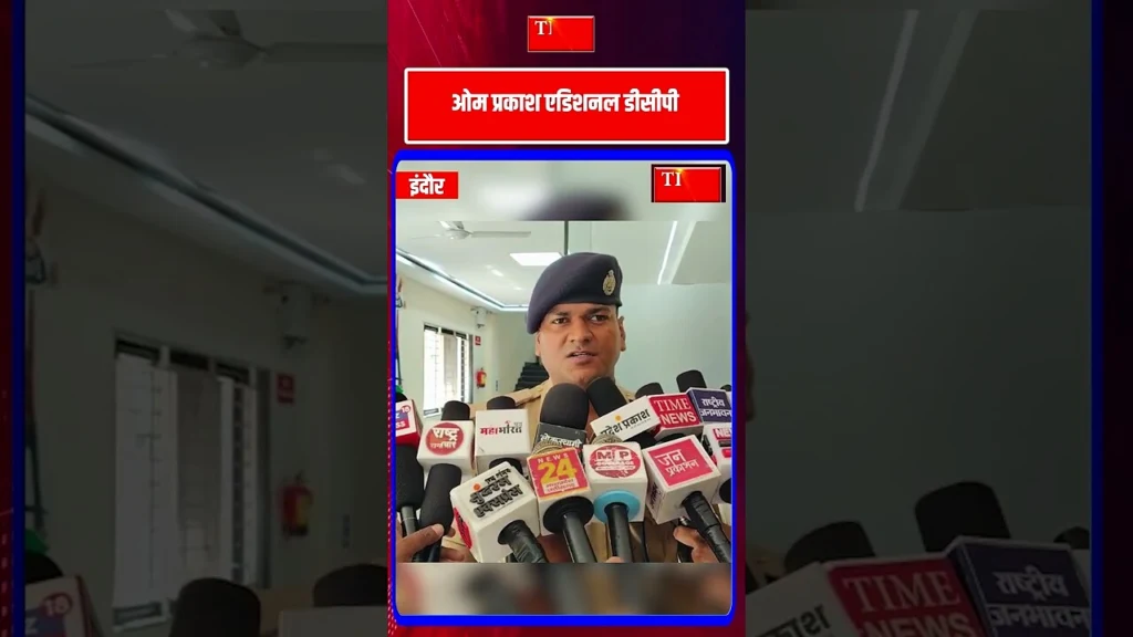 इंदौर में दोस्ती तोड़ने पर खूनी वारदात युवती की हत्या दो आरोपी अभिषेक और निखिल गिरफ्तार