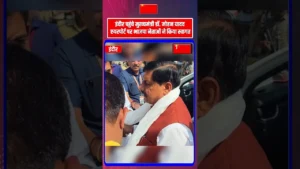 इंदौर पहुंचे मुख्यमंत्री डॉ. मोहन यादव एयरपोर्ट पर भाजपा नेताओं ने किया स्वागत