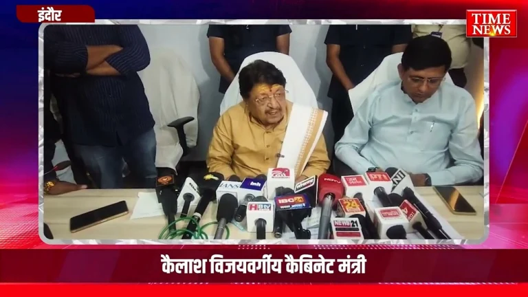 इंदौर में जल संकट की आहट कैलाश विजयवर्गीय ने अधिकारियों के साथ की अहम बैठक