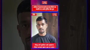 इंदौर चंदननगर में महिला से बातचीत को लेकर विवाद युवक से मारपीट पुलिस ने दर्ज किया केस