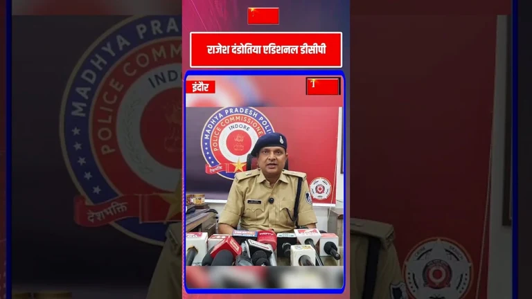 इंदौर के दंपत्ति से 2 लाख की ठगी शेयर बाजार में मोटे मुनाफे का लालच पुलिस ने दर्ज किया केस
