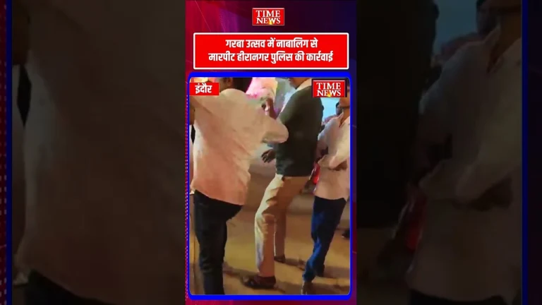 इंदौर में नाबालिग कन्या से मारपीट के मामले में भाजपा मंडल अध्यक्ष पर केस दर्ज