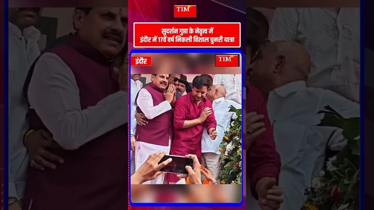 सुदर्शन गुप्ता के नेतृत्व में इंदौर में 17वें वर्ष निकली विशाल चुनरी यात्रा