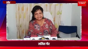 इंदौर में स्कूल के नाम पर फर्जीवाड़ा मृत महिला के नाम से बना एग्रीमेंट! पुलिस ने दर्ज किया केस