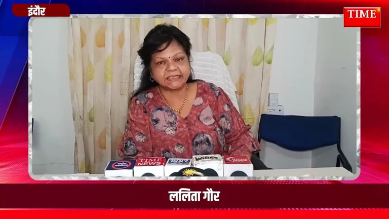 इंदौर में स्कूल के नाम पर फर्जीवाड़ा मृत महिला के नाम से बना एग्रीमेंट! पुलिस ने दर्ज किया केस