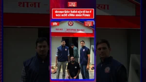 ऑनलाइन क्रिकेट-कैसीनो सट्टेबाजी में फरार आरोपी अभिषेक अग्रवाल गिरफ्तार