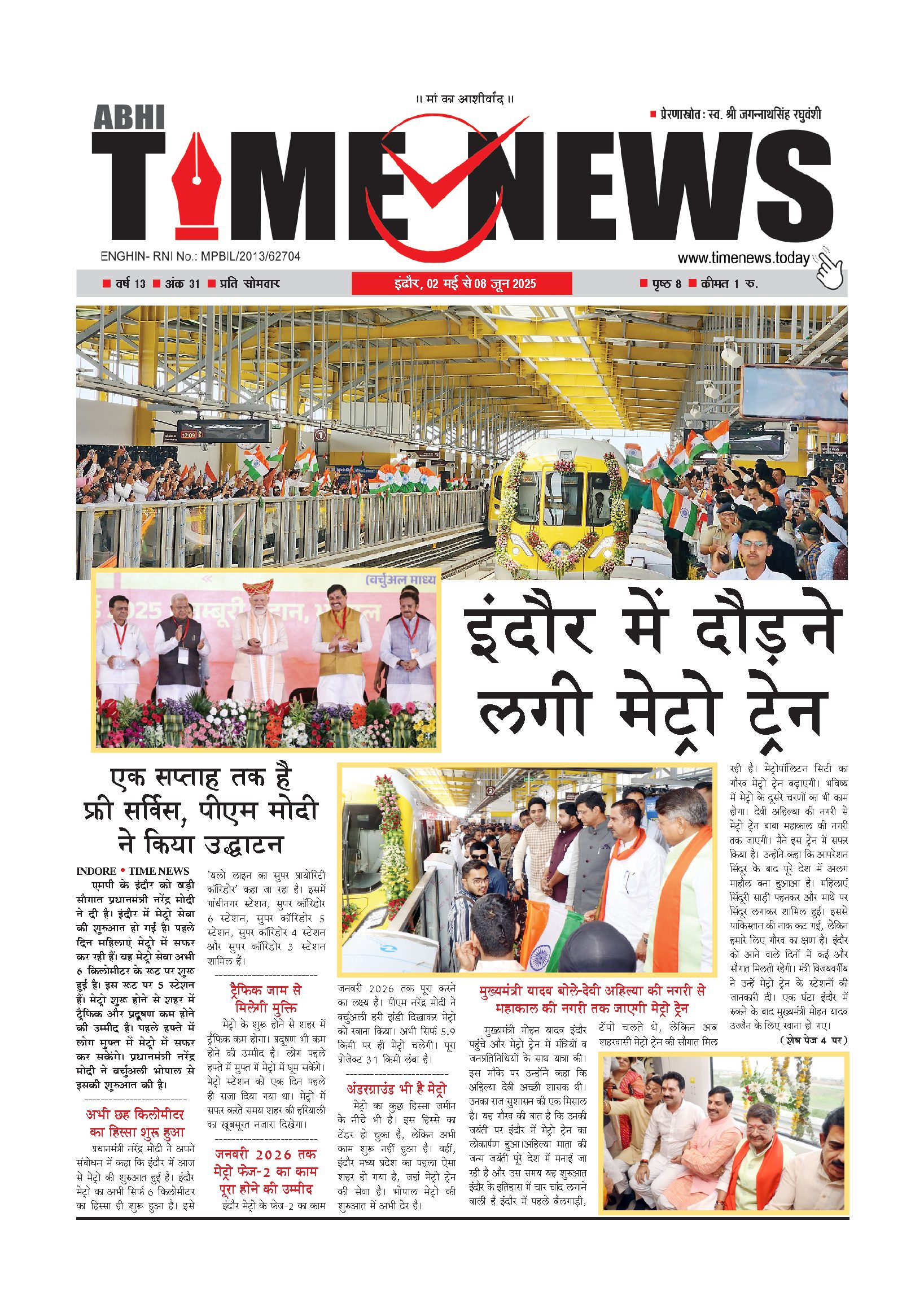 TIMENEWS.TODAY-2JUNE25